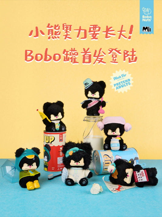 [Pre-order] Bobonuts OLI UP Series Plush Toys